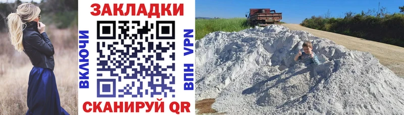 Купить наркотики Тольятти Cocaine  Амфетамин  Меф  Гашиш  Конопля 
