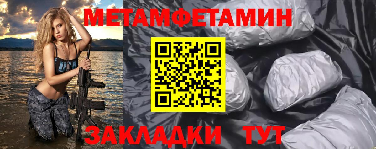 АМФ Premium  Вход с VPN  Тольятти 