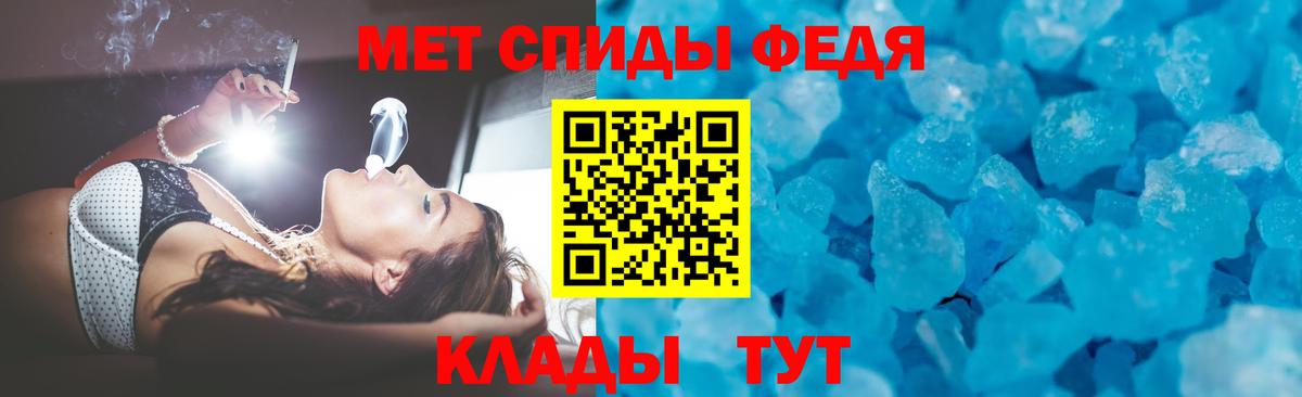 АМФЕТАМИН Premium Тольятти