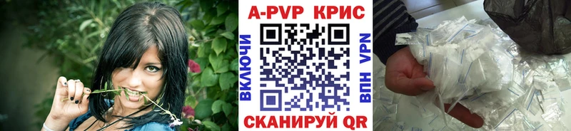 Alpha-PVP кристаллы Тольятти
