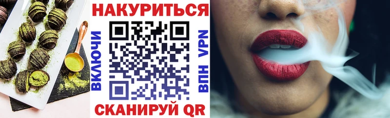 купить закладку  darknet клад  Cannafood марихуана  Тольятти 