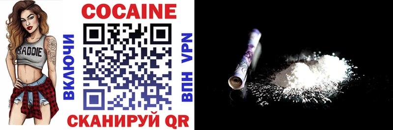COCAIN 98%  Тольятти 