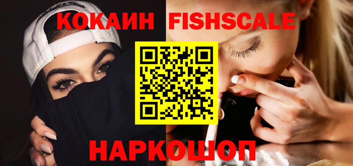 COCAIN 97%  КОКАИН Боливия  Вход с VPN  КОКАИН  Тольятти 