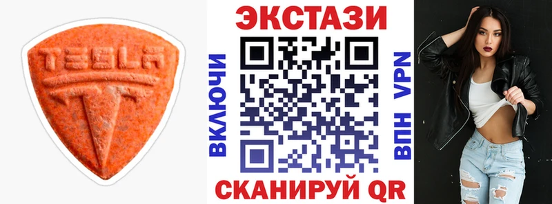Экстази 99%  Тольятти 