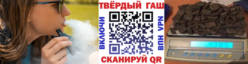 Гашиш hashish  цены наркотик  Тольятти 