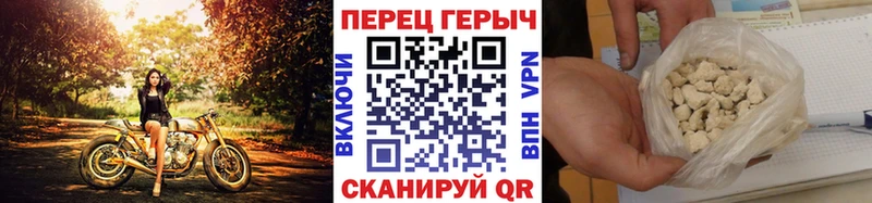 Героин герыч Тольятти