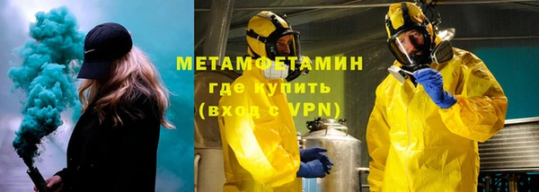 мефедрон мука Алексеевка