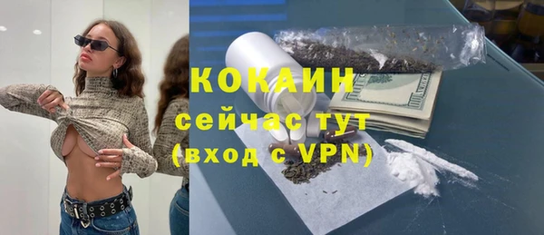 бутират Алексин
