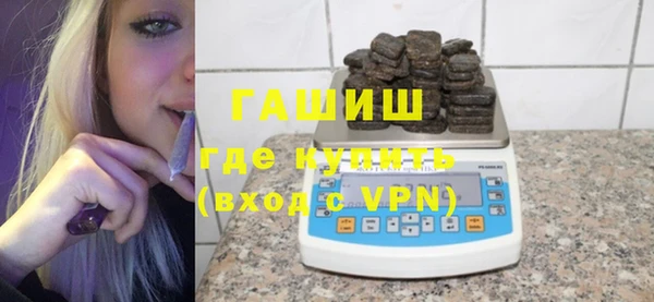 бутират Алексин