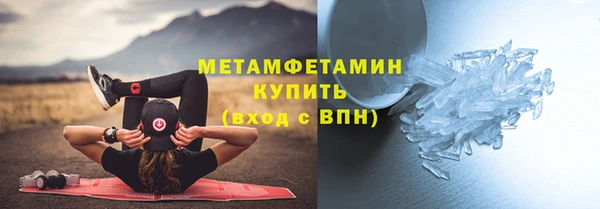мефедрон мука Алексеевка