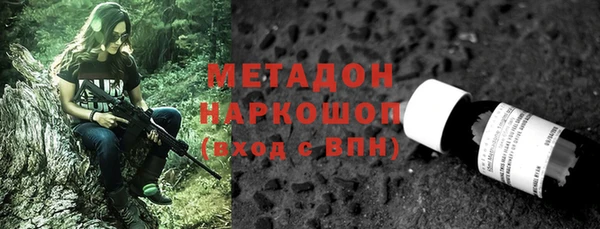 бутират Алексин