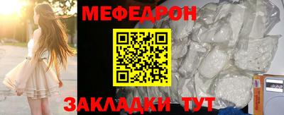трава Кунгур