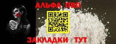 трава Кунгур