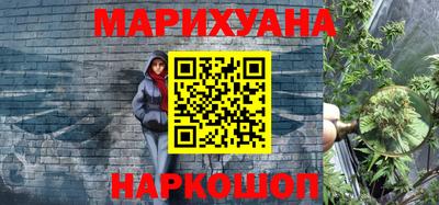 трава Кунгур
