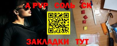 трава Кунгур
