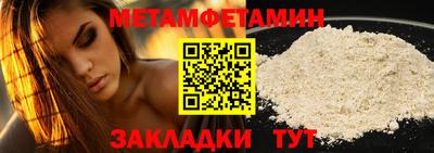 трава Кунгур