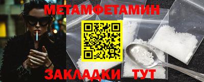 трава Кунгур