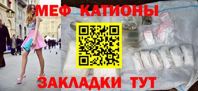 трава Кунгур