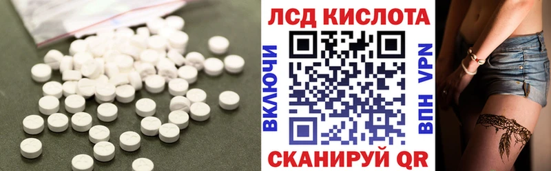 Лсд 25 экстази кислота  blacksprut онион  Тольятти  наркотики 