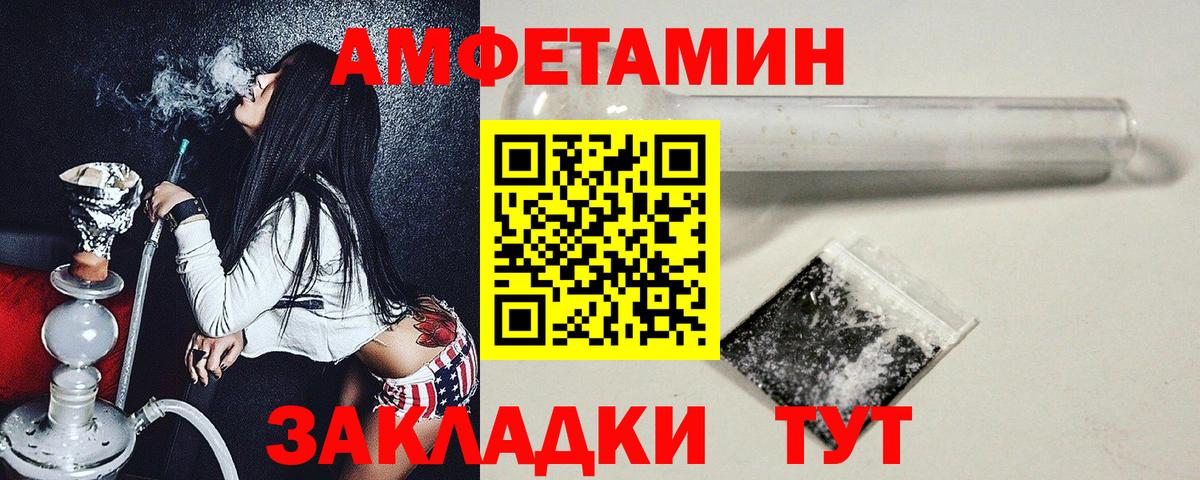 Первитин кристалл  Вход с VPN  Тольятти 