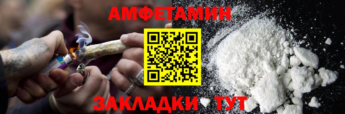 МАРИХУАНА  Экстази  Меф МЯУ МЯУ кристаллы  Гашиш  МАРИХУАНА  Вход с VPN  Тольятти  АМФ  