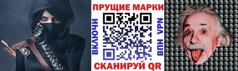 Наркотические марки 1,5мг Тольятти