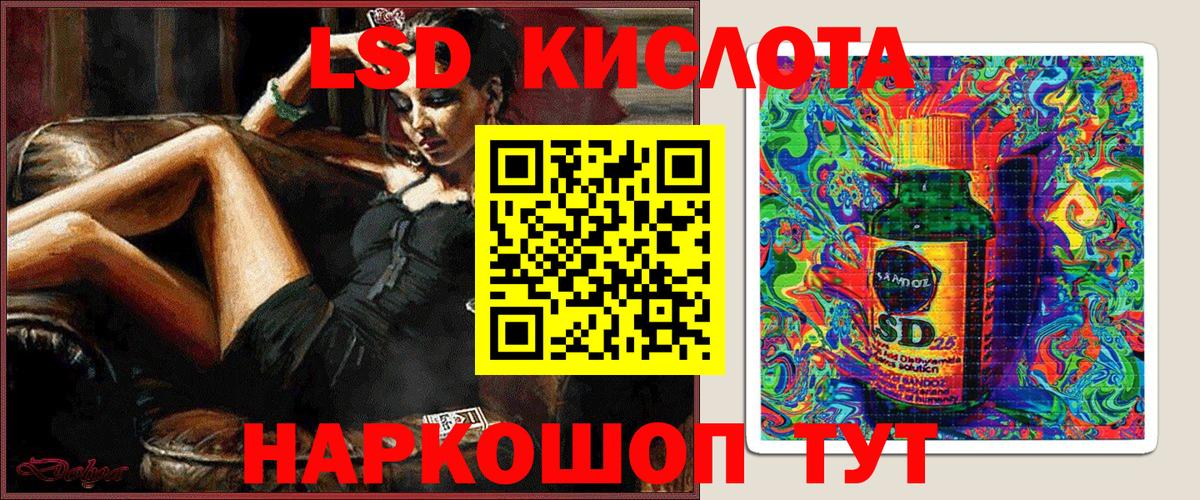 Тольятти  где найти   Вход с VPN  Марки 25I-NBOMe  Марки NBOMe 1,8мг  Марки NBOMe 1,8мг 