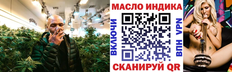 что такое наркотик  Тольятти  ТГК гашишное масло 