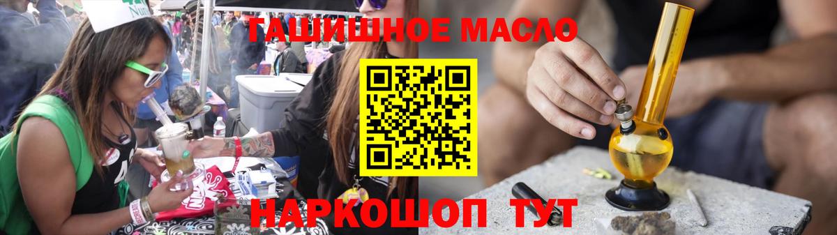 Дистиллят ТГК вейп  Вход с VPN  Тольятти  ТГК вейп с тгк 