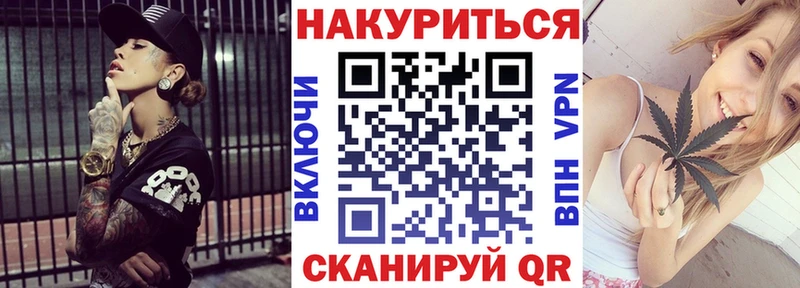 где найти   Тольятти  Канабис THC 21% 