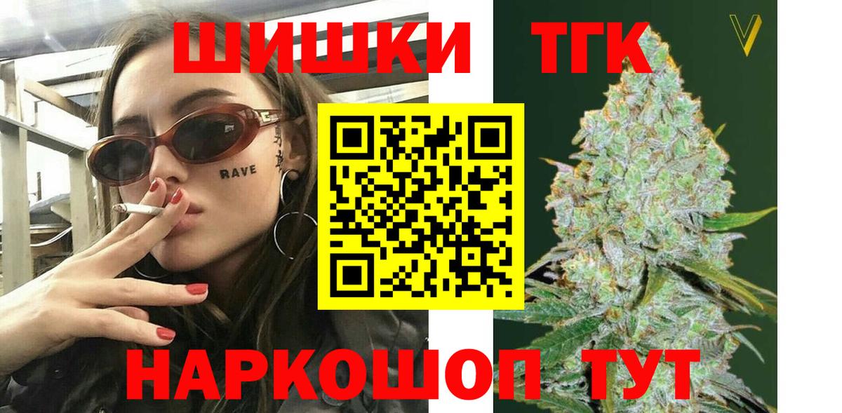 Бошки марихуана гибрид Тольятти